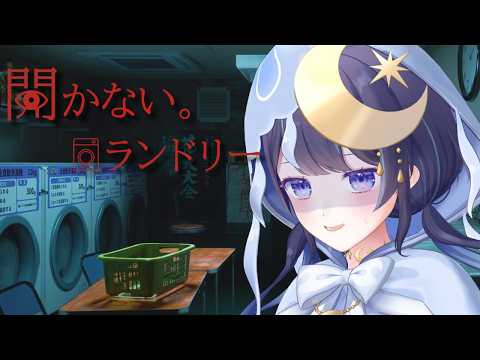 ゆらぎゆら / YuragiYura🌙🫧