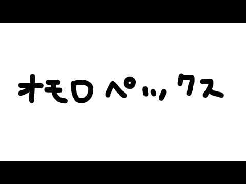 【#apexlegend 】オモロペックス w/平井さん🦞まきぴちゃん🐱♡₊⁺【#Vtuber】