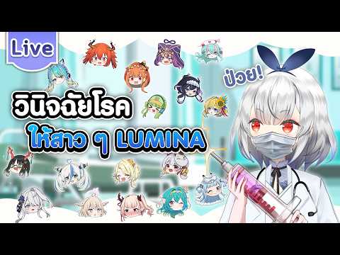 Kamiyu Reirin Ch. Lumina-First-Myth