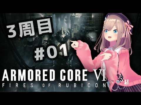 鈴原るる【にじさんじ所属】