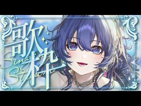 音羽奏來 - Otoha Sora - 