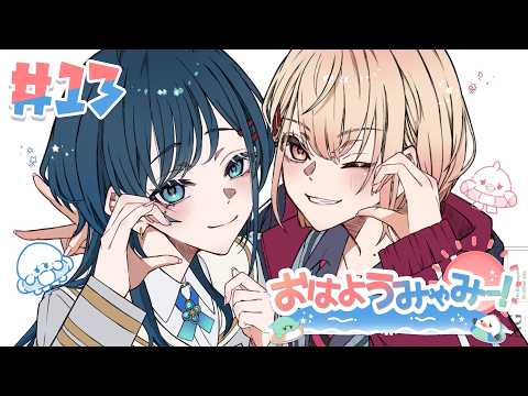 水面まどか / Minamo Madoka 【にじさんじ】