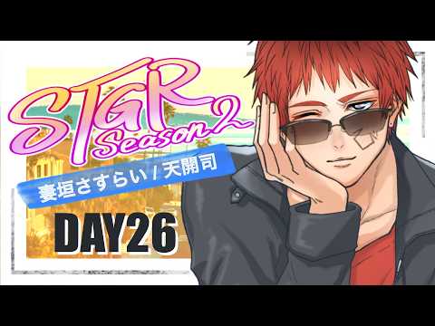 バーチャル債務者youtuber天開司