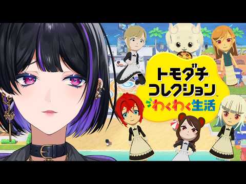 Meloco Kyoran【NIJISANJI EN】