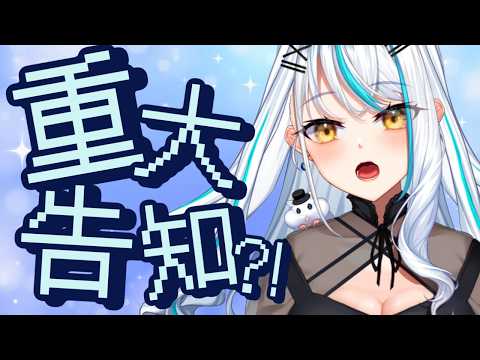 Saki Ch. 浅葱サキ