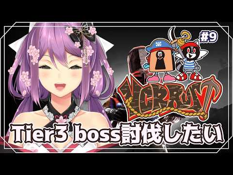 【VCR RUST】#9 ファームとボスとミッション【にじさんじ/桜凛月】