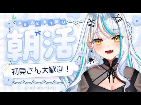 Saki Ch. 浅葱サキ
