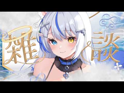 【#雑談 /初見さん歓迎】 すこしお話ししていきませんか?🌙【 ルルベル / VTuber】Just Chatting