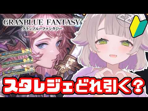 温々ねむみ / NukunukuNemumi