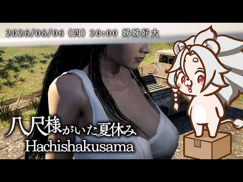 海克莉獅  HercuLes ch.
