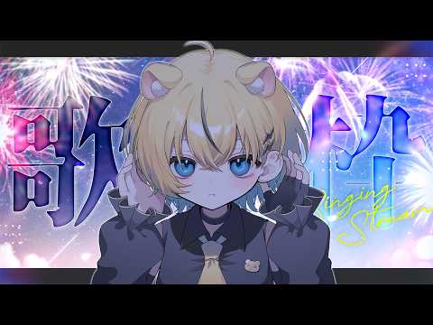 小日向千虎 Chiko Ch.