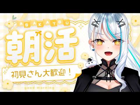 Saki Ch. 浅葱サキ
