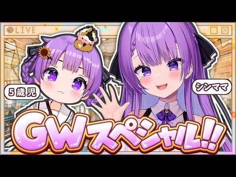Otsuka Ray ch.乙夏れい