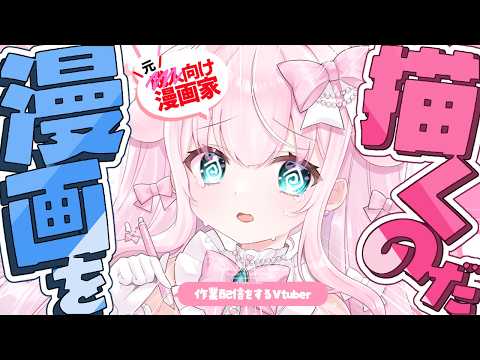 結乃りぼん Ribbon Ch.
