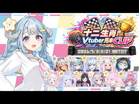 Aruma Ch. 薬袋アルマ