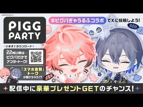 小柳ロウ / Koyanagi Rou【にじさんじ】