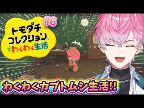 皇れお / Sumeragi Reo【にじさんじ】