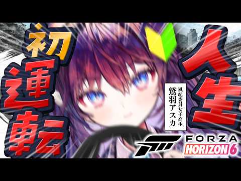 鷲羽アスカ / Washu Asuka
