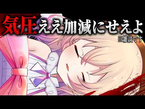 Riel Ch. 桃園りえる