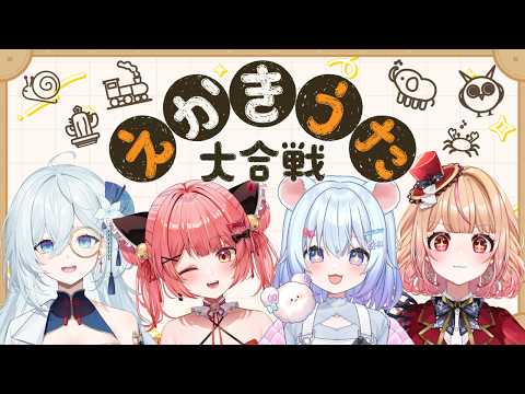 天硝路ろまん【StellArt.】