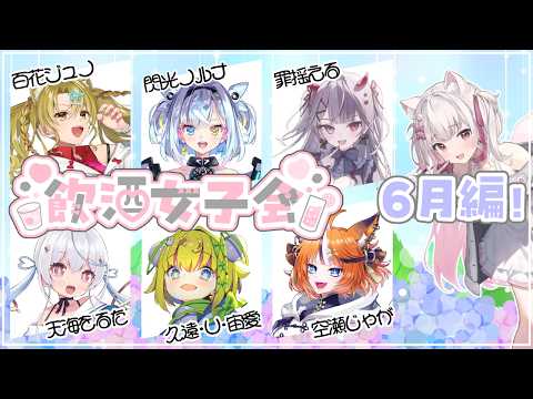 Pico Ch. 倉夢ぴこ 【Phase Connect】