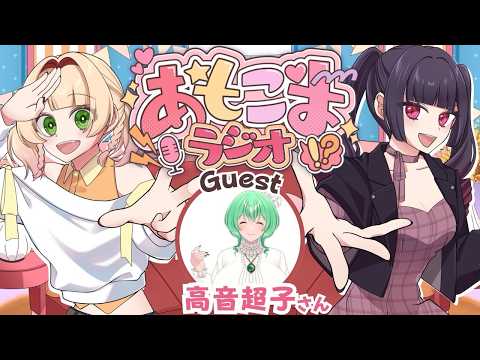 Amoko Ch. 甘乃あもこ