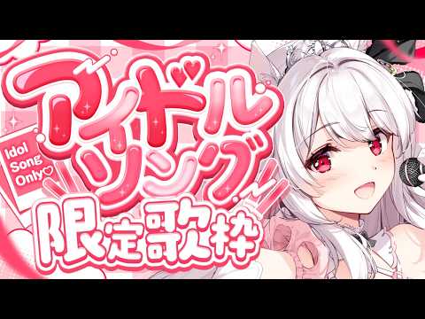 明堂しろね Shirone Ch.