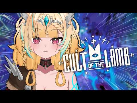 【CULT OF THE LAMB】I can smell the DLC