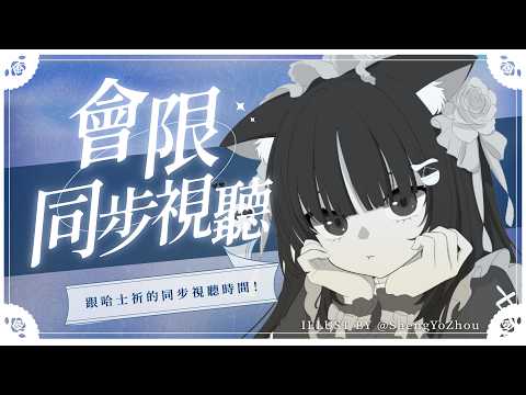 祈Iruni Channel