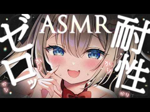 🔴【ASMR♡KU100】ギュインギュイン♡耐性崩壊の音♡ゼロの状態で極上の睡眠へ♡大好き耳かき♡【Triggers for Sleep/ear cleaning/whispering】