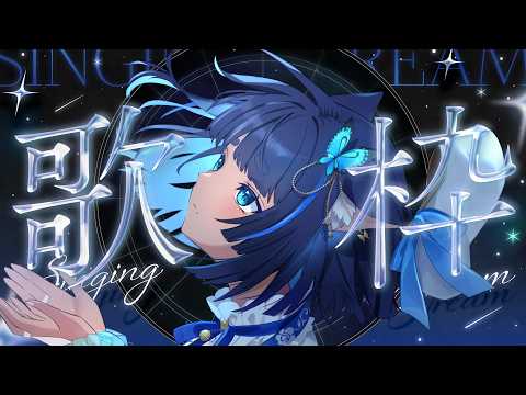 儚牙紺 - Kurage Kon -