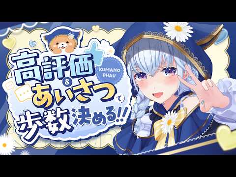 熊野ふぁい / Kumano Phay ch