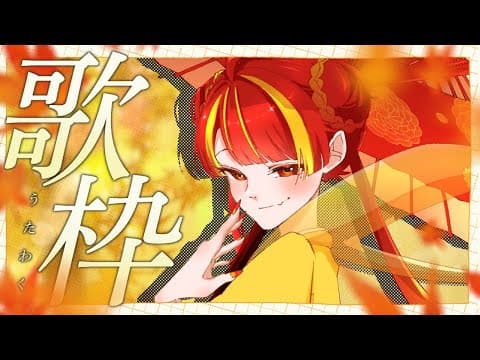 燈明寺かぐら - Tomyoji Kagura -