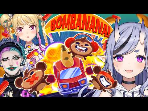 【 BOMBANANA! 】RRRで見ざる聞かざる言わざるな爆弾解除?!【 竜胆 尊┆にじさんじ 】