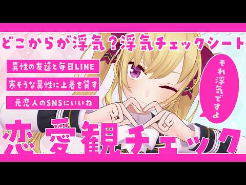 鷹宮リオン / Rion Takamiya