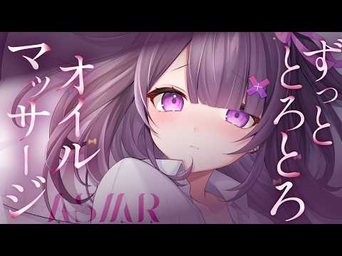 桜音エリカ / Sakurane Elika