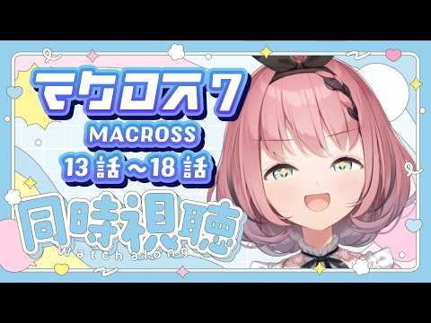 Ruki Otokado 音門るき [VEE]