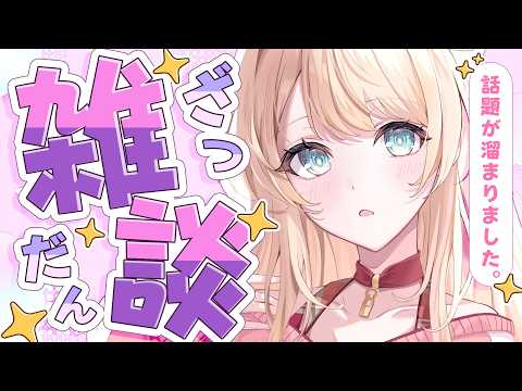 Iroha ch. 風真いろは - holoX -
