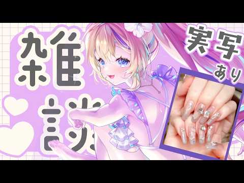 猫咲あんじ Nekosaki anji