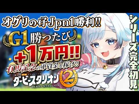 葛籠おり / Tsuzura Ori