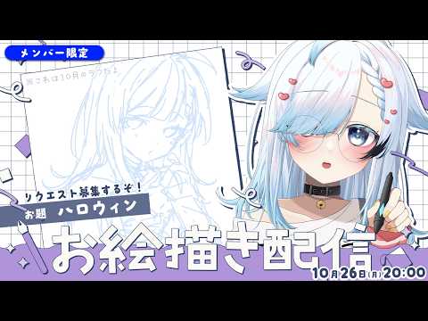 葛籠おり / Tsuzura Ori