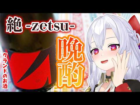 風宮まつり / Matsuri Channel