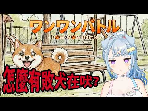 Aruma Ch. 薬袋アルマ