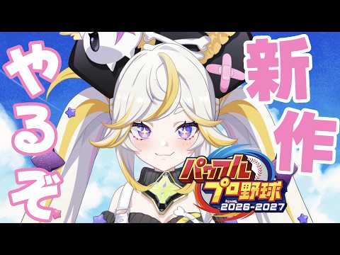 ルルネア=ネルル / Lulunea Neruru