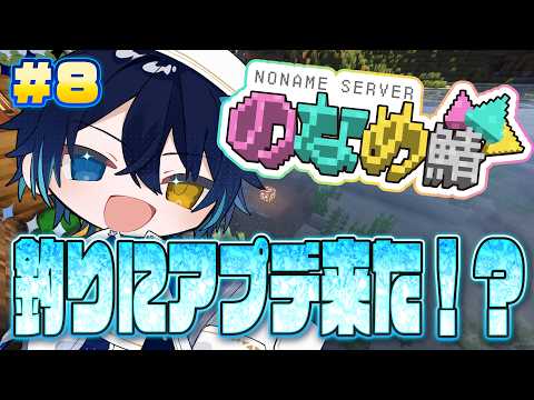 鴉紋ゆうく / Amon Yuuku