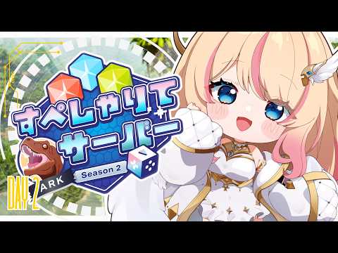 ヘスティアハピネス HESTIA HAPPINESS