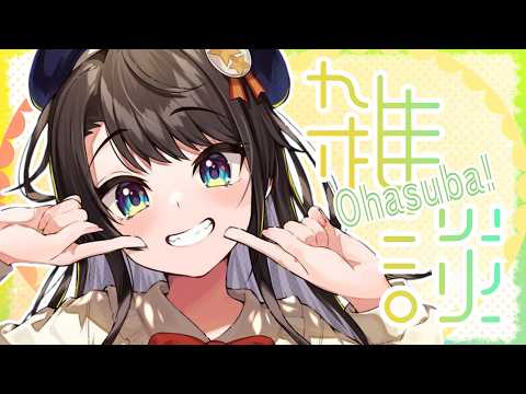 【#生スバル】おはすば!：FREE TALK【ホロライブ/大空スバル】