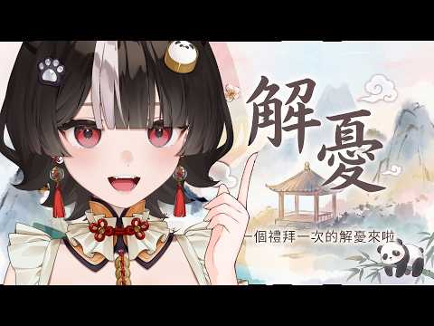 Pabo ch. 帕豹