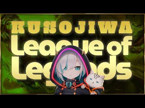 アルス・アルマル -ars almal- 【にじさんじ】