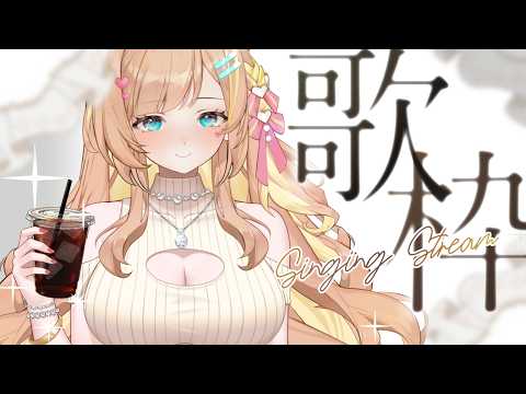 【歌雜】發薪水前假裝自己很有錢♡直式橫式雙開【羽芝扉扉 Uchi Fifi】